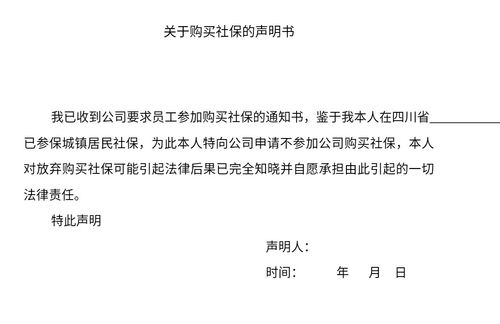 我工作了32月，一直没有签合同也没购买社保。后发生纠纷我要求赔偿。法院判决时效过了。请问怎么办？