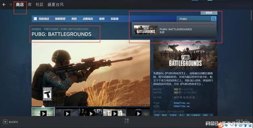 pubg官方官网入口,PUBG官方网站的入口 pubg官方官网入口,PUBG官方网站的入口 快讯