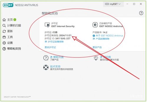 AM网拍工作室注册码,注册码的用途 AM网拍工作室注册码,注册码的用途 应用