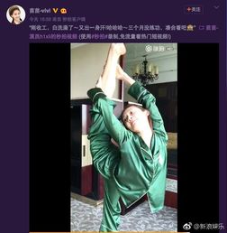 圆形大腿怎么弄好看点视频 视频结尾圆形头像怎么弄