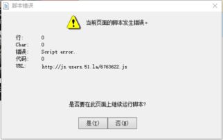 win10如何安装无双大蛇z