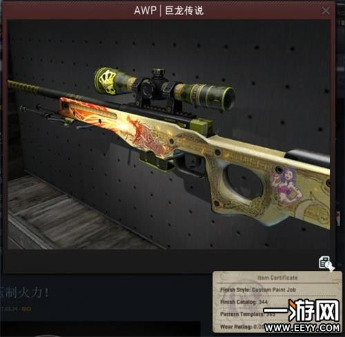 csgo皮肤磨损是什么意思 csgo武器磨损详解