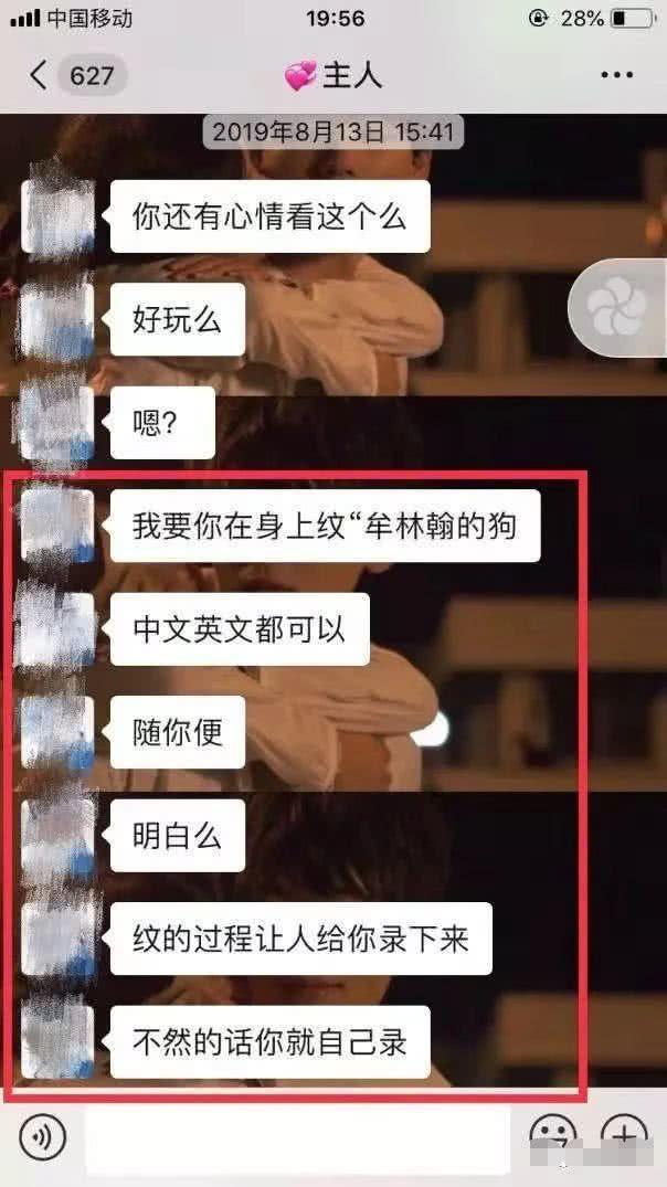 北大自杀女孩后续 母亲高调宣布 害死女儿的凶手被抓了