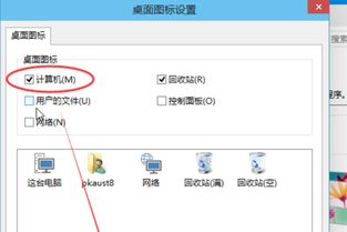 win10一直在您的电脑出现问题