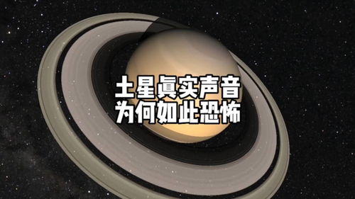 人登陆不了土星,土星由大量气体组成，如果人进入土星中心会怎么样？