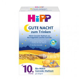 HiPP 德国喜宝有机谷物牛奶晚安米粉10个月以上 海外本土原版 6件优惠套餐