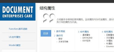 html,CSS要怎么设置属性才能让中间的页面打开后不移动下去 