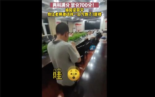 高考上700分什么概念 高考700分数学满分的男孩称爱打游戏,“学霸”是一种天赋吗