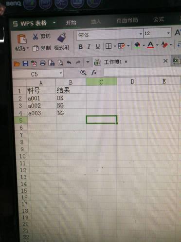 wps 怎么表格筛选数据 wps表格怎么分类筛选