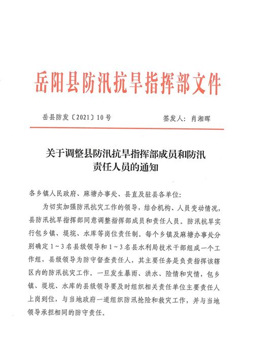 饲料厂防汛抗旱制度范文_饲料厂采购三无饲料原料怎么处罚？