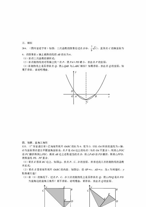  rune币属于哪个赛道类别是什么,qq飞车所有赛道名称 USDT行情