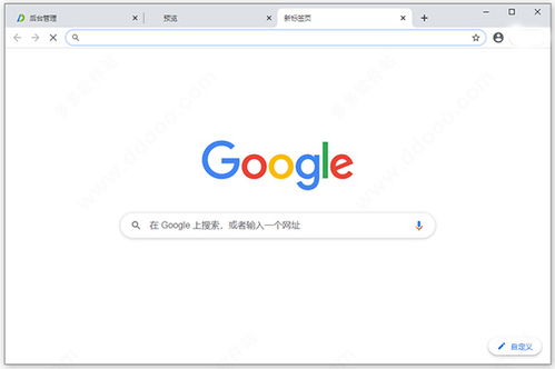 chrome浏览器官方下载,为什么是Chrome ?