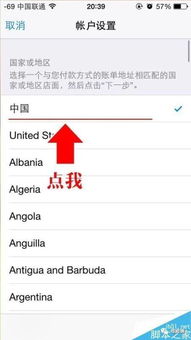 怎么取消appstore下载应用提示付款(appstore下载东西提醒)