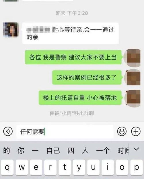 我想做網 資，咋加入呀？