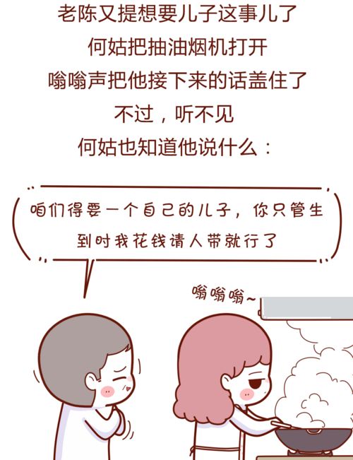 生完孩子后,我不敢拉屎了 二婚妈妈的一句话,让朋友圈无数人泪奔 白妞 