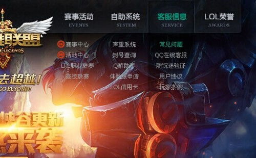 为什么英雄联盟喜欢秒退为什么玩LOL经常闪退(为什么lol一进游戏就退出来)