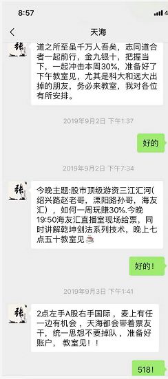  t币骗局曝光是真的吗最新消息,b b t虚拟货币是传销吗 百科