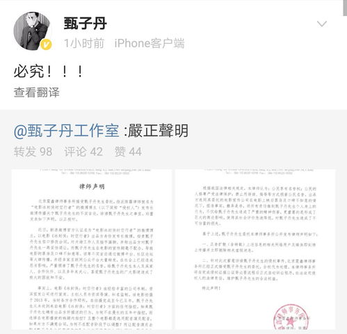 必究前面是两个什么字,究前是两个字的商业行为吗? 必究前面是两个什么字,究前是两个字的商业行为吗? 融资