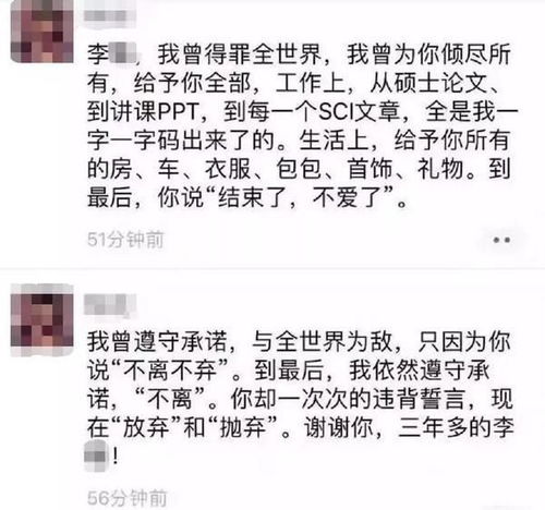 向学术造假说不