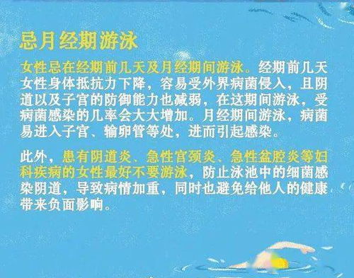 安全公开课 这份夏季游泳安全指南,了解一下