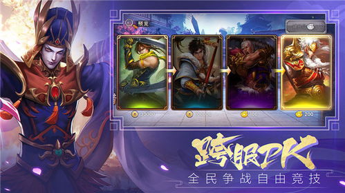 智谋三国志bt版本下载 v1.9.8 破解版