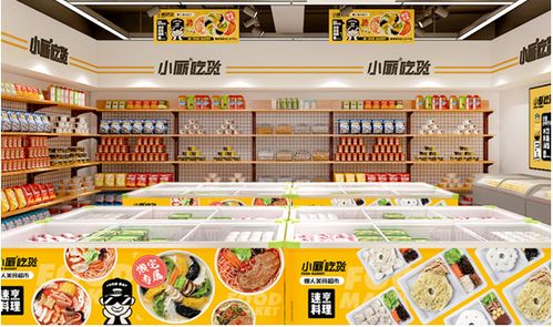 2500亿级别的大市场,方便速食便利店将迎来行业高潮