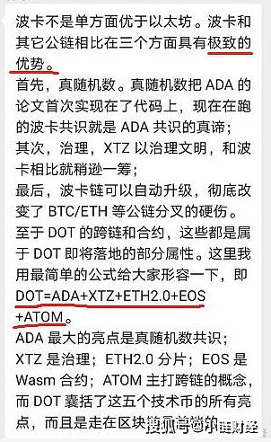 波卡币上主网了吗,clv币主网什么时间上线 波卡币上主网了吗,clv币主网什么时间上线 应用