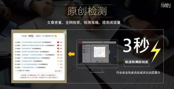 原创度文章查重：为何它如此重要？