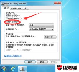 怎么把win10的任务栏换成xp一样的