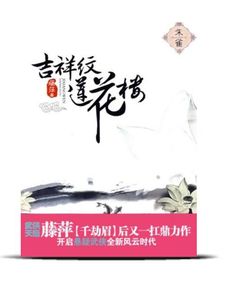 12本适合女生看的古风悬疑小说,回味暗涌下的温暖 