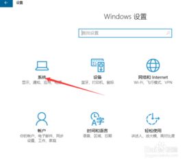 win10电脑连接电视分辨率怎么调整