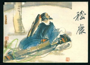 钟会与嵇康的故事,钟会与嵇康的相遇钟会是魏国杰出的军事将领和文学家,嵇康是竹林七贤中最著名的玄学家和音乐家