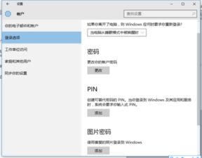 win10界面显示脱机状态怎么办