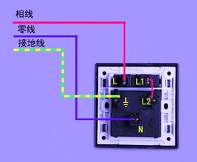 买的五孔一开怎么接 