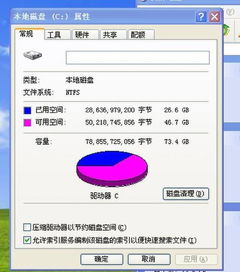 冷知识,涨姿势,电脑为什么从C盘开始 唱歌跑调也是一种病