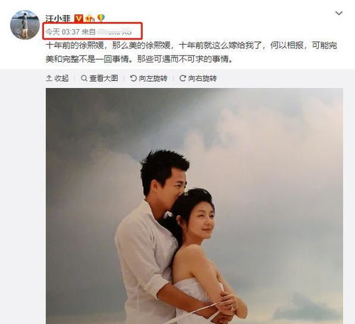 汪小菲凌晨深情表白妻女,自曝梦到女儿叫爸爸,全文没提及小儿子