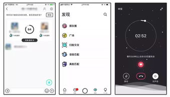 现在有哪些社交APP用户量是比较高的啊?