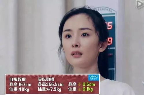 为什么女明星都爱说自己身高168