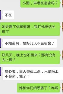 秋拾玉全文在线阅读 异地恋如何建立信任