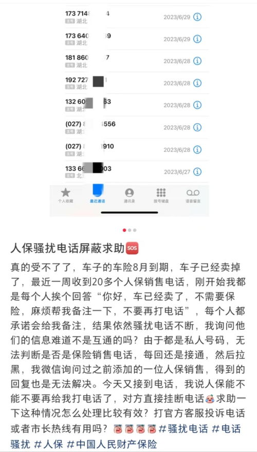  富邦车险电话号码查询是多少,富邦车险报案电话——紧急情况下的及时响应 天富平台