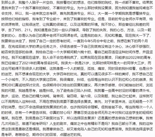 录取后退学去复读再高考的报志愿会减少吗