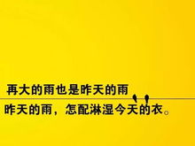 励志与梦想的例子_古今中外有哪些名人从小就树立远大理想的？