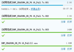 弱弱的问一句什么是分级，分级后B级基金怎么赎回