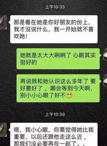 女朋友在身边,你会帮陌生女性拧瓶盖吗 又是一道 送命题