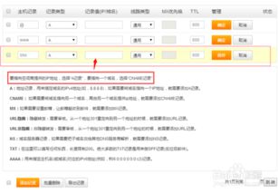 二级域名分发星光云互联二级域名分发