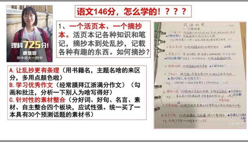 高中冲刺期末励志文章题目-高一期末考试家长鼓励孩子的话？