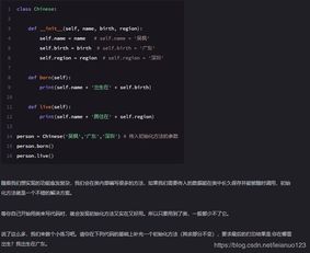 python风变编程官网,python recursion