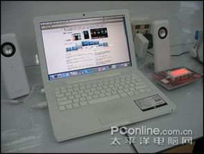 mb402,macbook mb402xa和macbook mb402 cha的区别是什么?-第1张图片