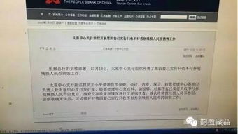  id币最新销毁数量 钱包应用