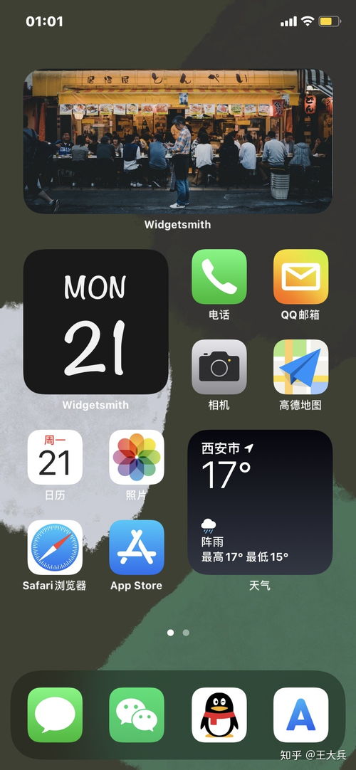 苹果ios14怎么设置精选照片 